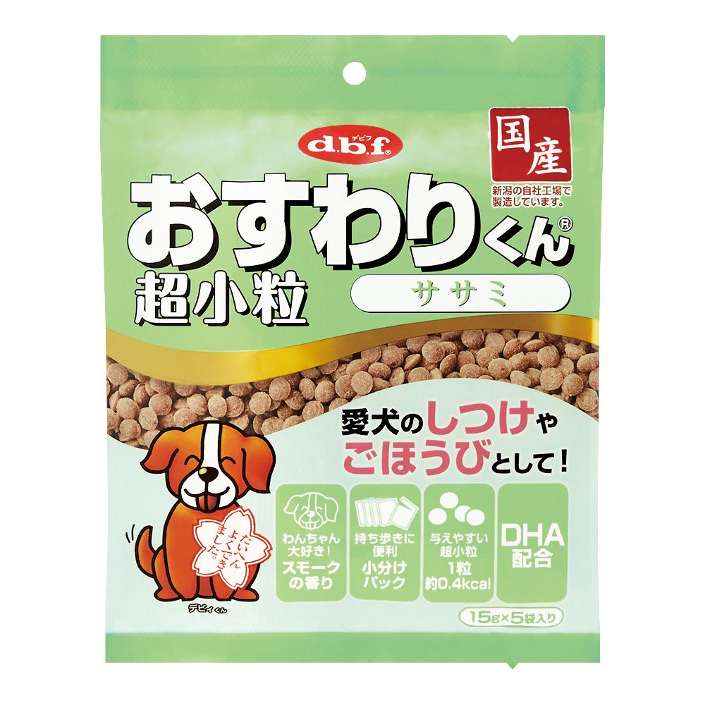 デビフペット おすわりくん 超小粒 ササミ 75g 犬用おやつ