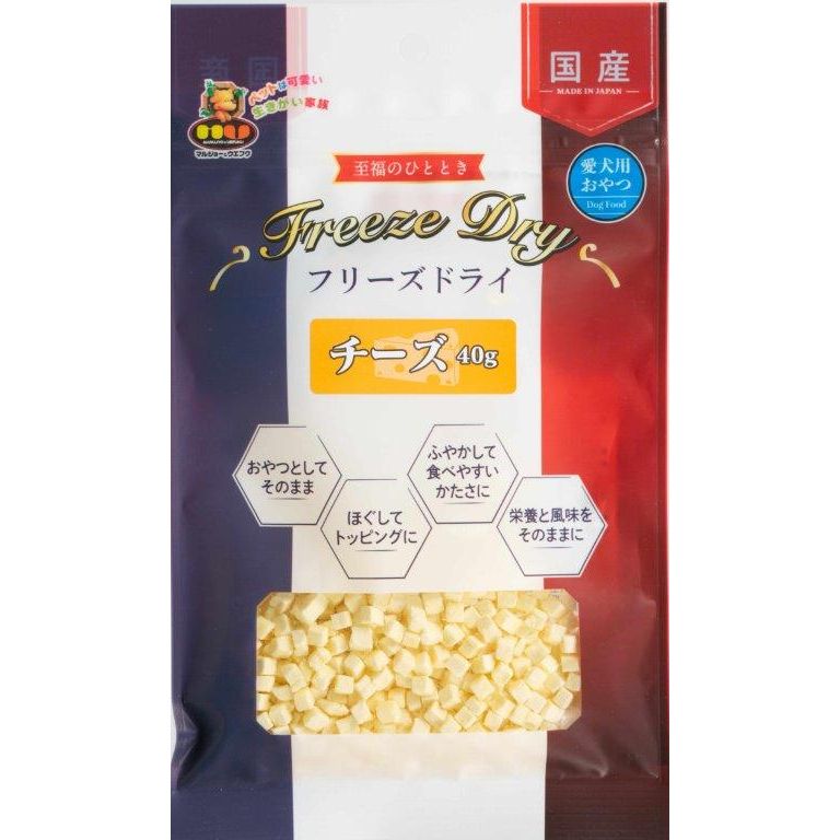 マルジョー&ウエフク フリーズドライ チーズ 40g 犬用おやつ