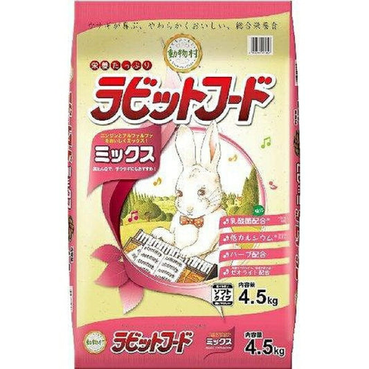 （まとめ買い）イースター うさぎ用フード 動物村 ラビットフード ミックス 4.5kg 〔×3〕