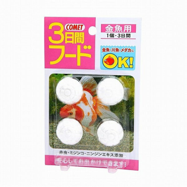 （まとめ買い）イトスイ 金魚用留守番フード コメット 3日間フード 金魚用 12g 〔×10〕