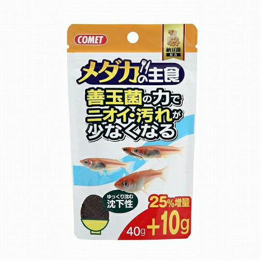 （まとめ買い）イトスイ めだかの餌メダカの主食納豆菌40g 〔×10〕