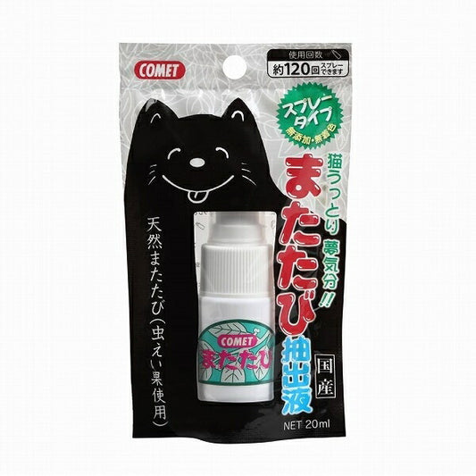 （まとめ買い）イトスイ コメット またたび抽出液 20ml 猫用 〔×12〕