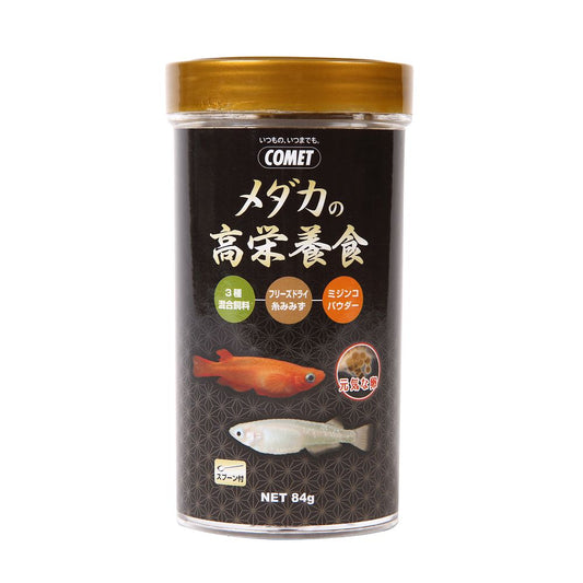 イトスイ コメット メダカの高栄養食 84g