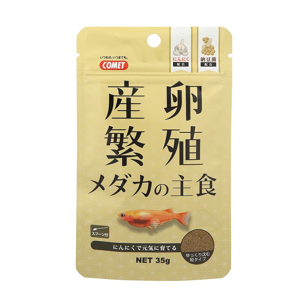 （まとめ買い）イトスイ 産卵・繁殖 メダカの主食 35g 〔×12〕