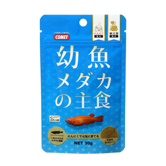 （まとめ買い）イトスイ コメット 幼魚メダカの主食 30g めだか用フード 〔×14〕