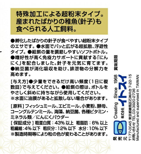 （まとめ買い）イトスイ メダカ針子 10g めだか用フード 〔×12〕