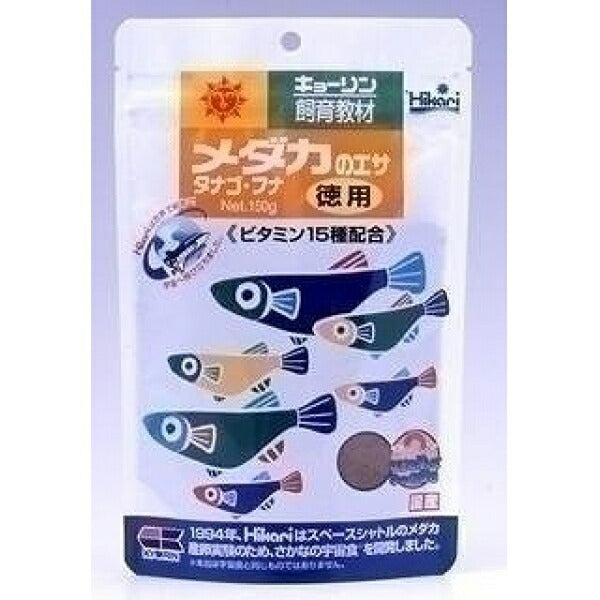 （まとめ買い）キョーリン ヒカリ (Hikari) 飼育教材 メダカのエサ 得用 150g 〔×6〕