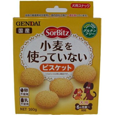 （まとめ買い）現代製薬 ソルビッツ 小麦を使っていないビスケット 160g 犬用おやつ 〔×6〕