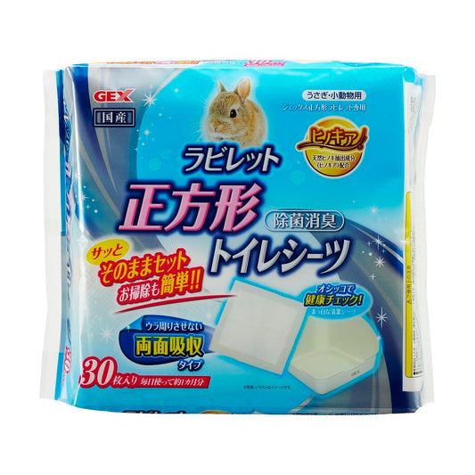 GEX（ジェックス） ヒノキア 正方形ラビレット専用 トイレシーツ 30枚 小動物用品