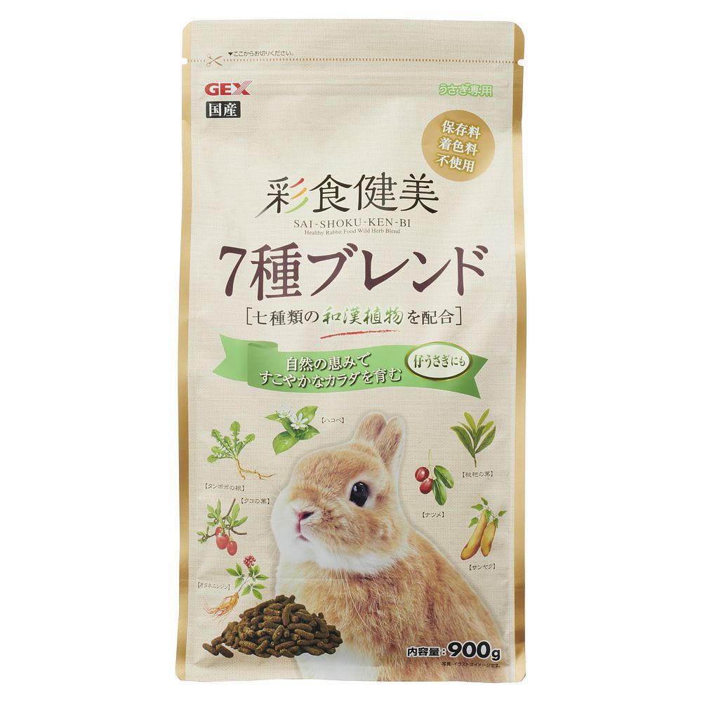 GEX（ジェックス） 彩食健美 7種ブレンド 900g ウサギ用フード