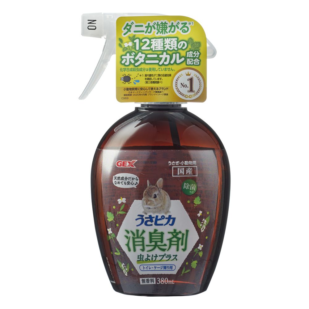 （まとめ買い）GEX（ジェックス） うさピカ 消臭剤 虫よけプラス 380ml 小動物用品 〔×3〕