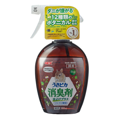 （まとめ買い）GEX（ジェックス） うさピカ 消臭剤 虫よけプラス 380ml 小動物用品 〔×3〕