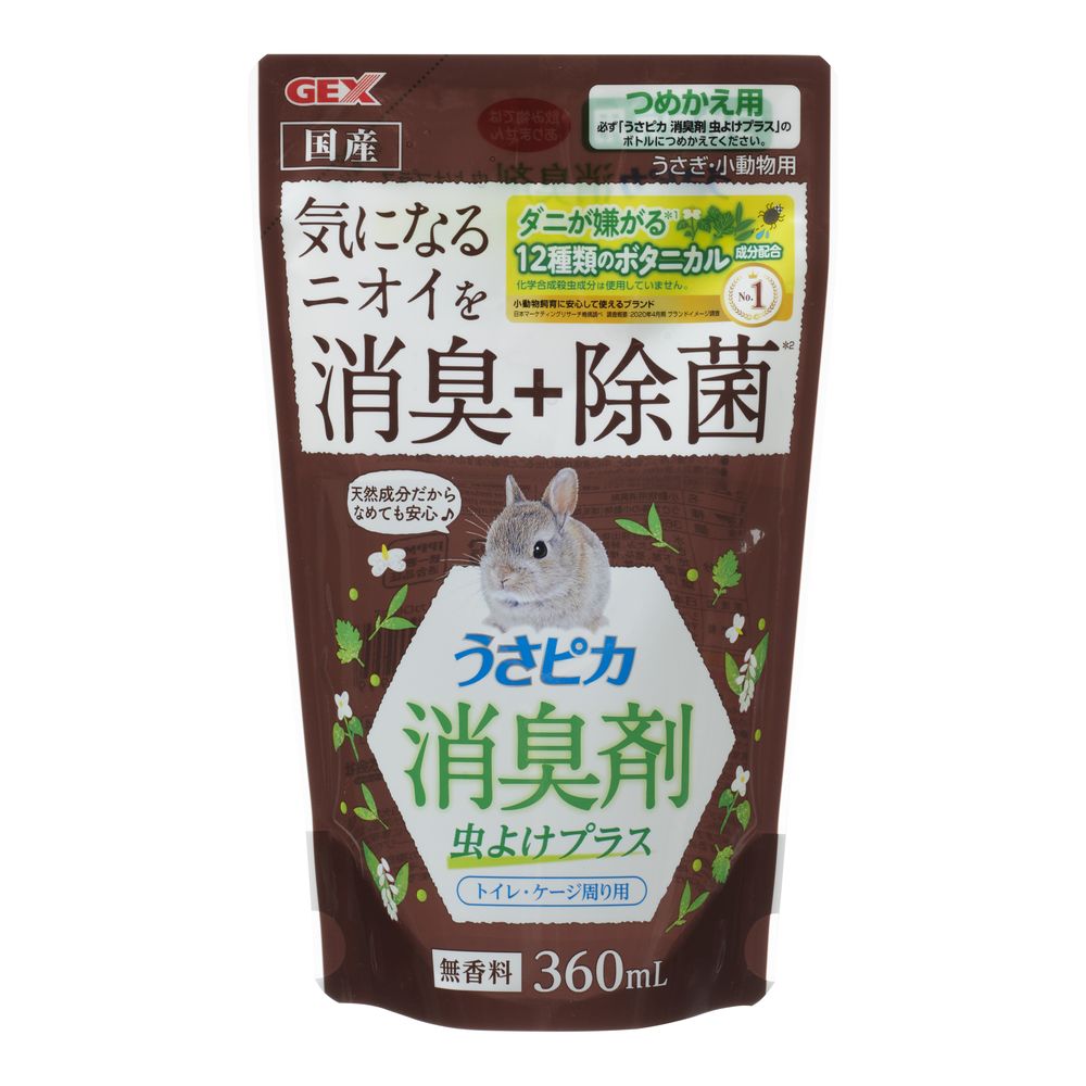 （まとめ買い）GEX（ジェックス） うさピカ 消臭剤 虫よけプラス 詰替え 360ml 小動物用品 〔×3〕