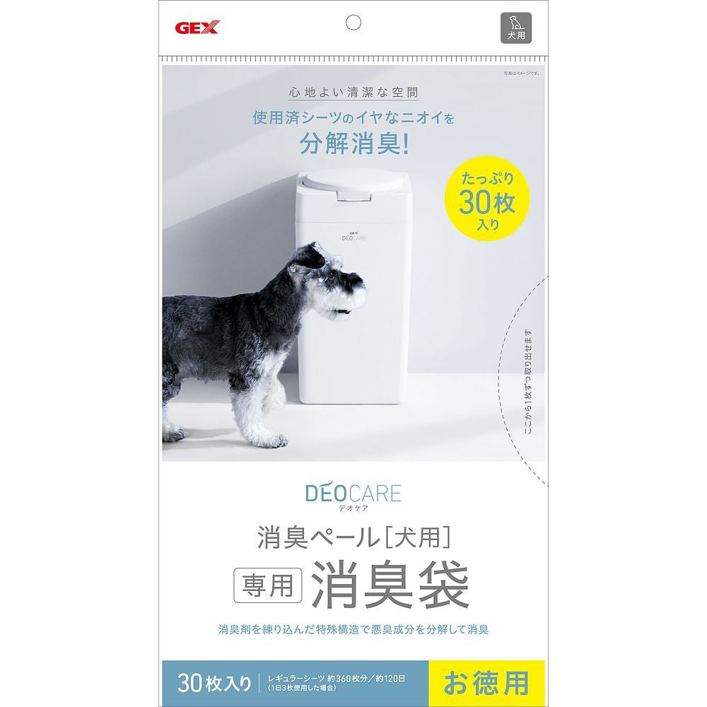 （まとめ買い）GEX（ジェックス） デオケア消臭ペール犬用消臭袋 30枚 ペット用品 〔×3〕