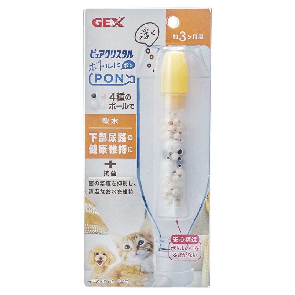 （まとめ買い）GEX（ジェックス） ピュアクリスタル ボトルにPON 軟水3ヶ月 ペット用品 〔×3〕