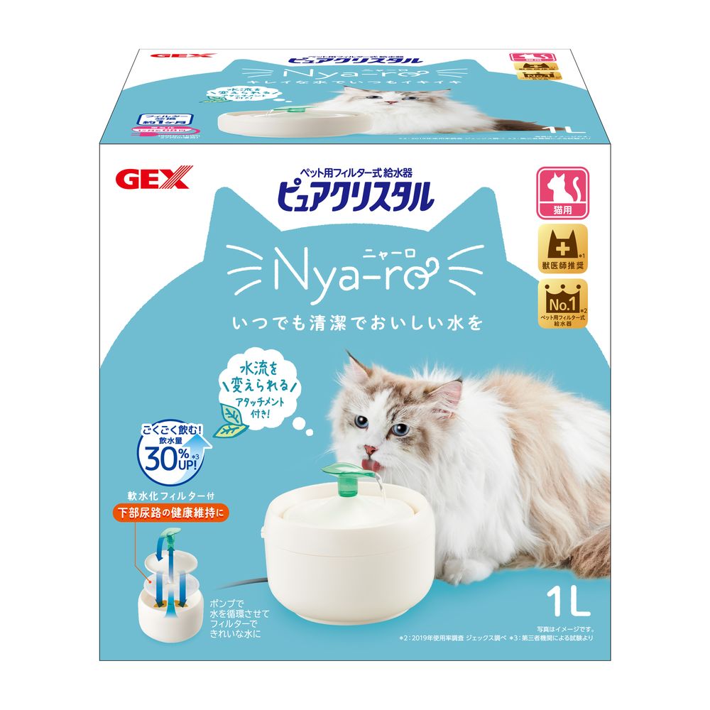 GEX（ジェックス） ピュアクリスタル ニャーロ 1L 猫用 オフホワイト