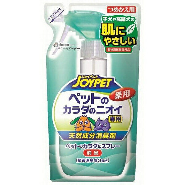 アース ジョイペット ジョイペット 天然成分消臭剤 カラダのニオイ専用 詰替用 240ml