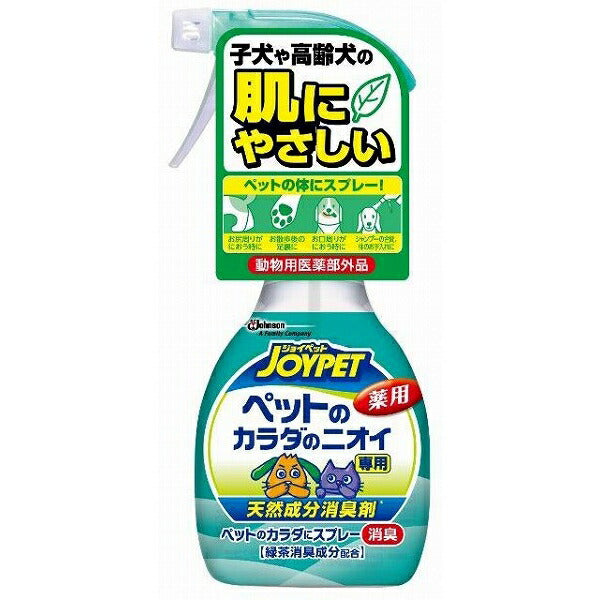 アース ジョイペット 天然成分消臭剤 カラダのニオイ専用 270mL