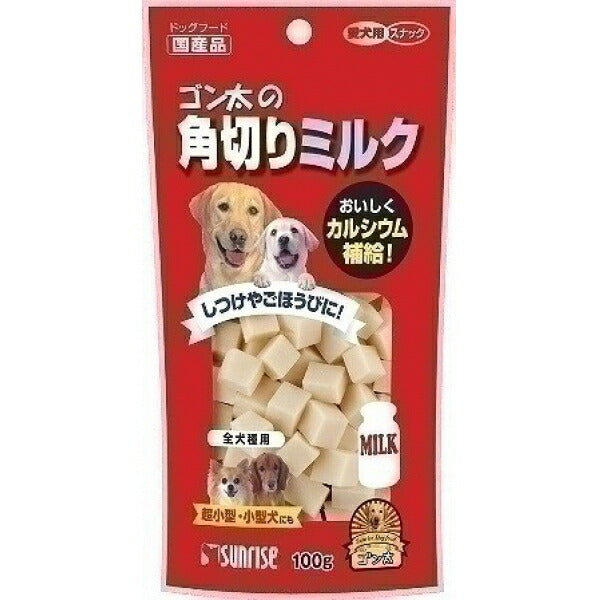 サンライズ ゴン太の角切り ミルク MIL-100 100g 犬用