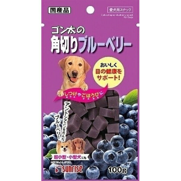 （まとめ買い）サンライズ ゴン太の角切り ブルーベリー 100g 犬用おやつ 〔×20〕