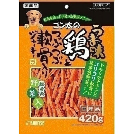 サンライズ ゴン太のうま味鶏とつぶつぶ軟骨入りジャーキー 緑黄色野菜入り 420g 犬用