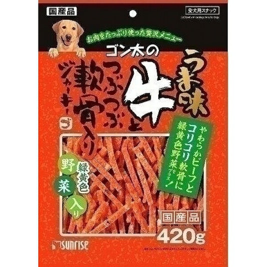 （まとめ買い）サンライズ ゴン太のうま味牛とつぶつぶ軟骨入りジャーキー 緑黄色野菜入り 420g 犬用 〔×8〕