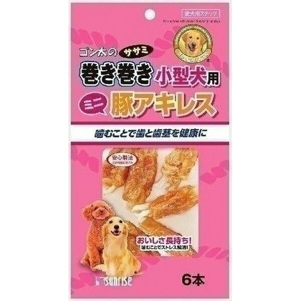 （まとめ買い）サンライズ ゴン太のササミ巻き巻き 小型犬用 豚アキレス 6本入 〔×24〕