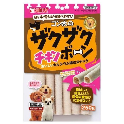 （まとめ買い）サンライズ ゴン太のザクザク チキンボーン 250g 犬用おやつ 〔×6〕