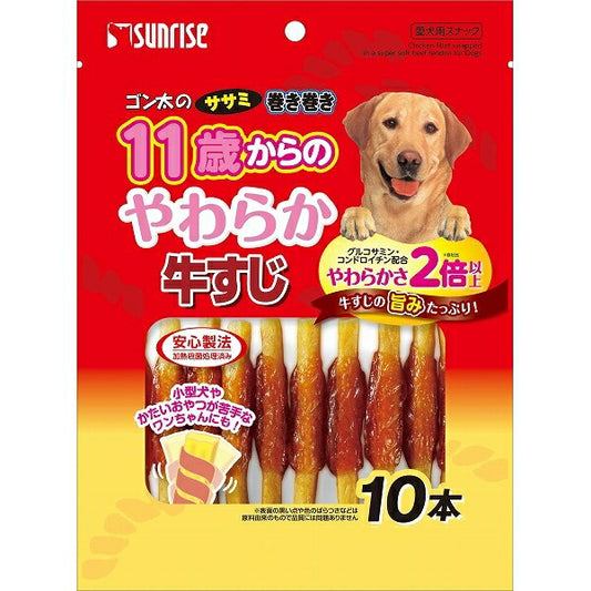 （まとめ買い）サンライズ ゴン太のササミ巻き巻き 11歳からのやわらか牛すじ 10本 犬用おやつ 〔×16〕