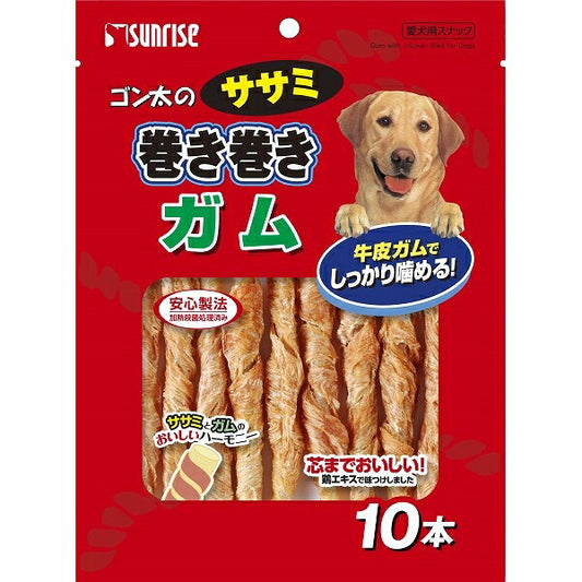 （まとめ買い）サンライズ ゴン太のササミ巻き巻き ガム 10本 犬用おやつ 〔×16〕