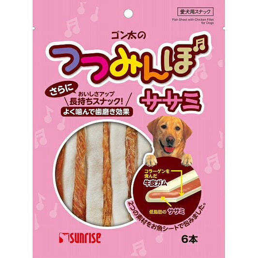 サンライズ ゴン太のつつみんぼ ササミ 6本 犬用おやつ