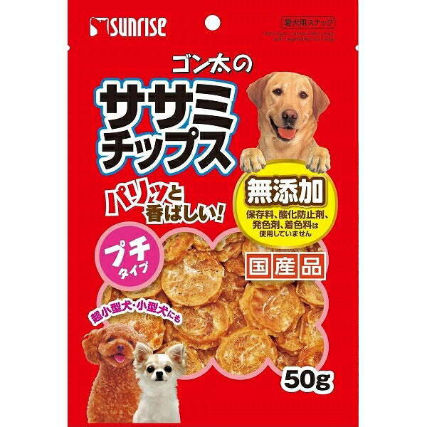 （まとめ買い）サンライズ ゴン太のササミチップス プチタイプ 50g 犬用 〔×16〕