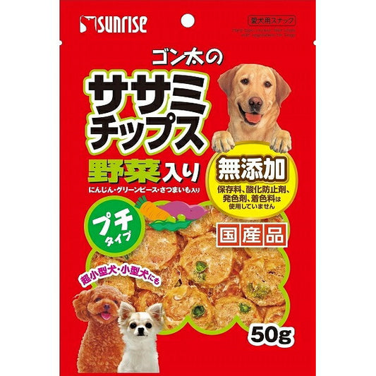 （まとめ買い）サンライズ ゴン太のササミチップス野菜入り プチタイプ 50g 犬用 〔×16〕