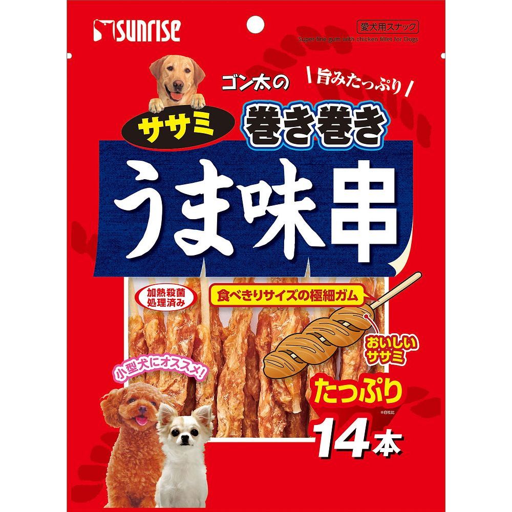 サンライズ ゴン太のササミ巻き巻き うま味串 14本 SGN-118