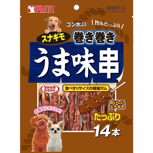 （まとめ買い）サンライズ ゴン太のスナギモ巻き巻き うま味串 14本 SGN-120 犬用 〔×16〕