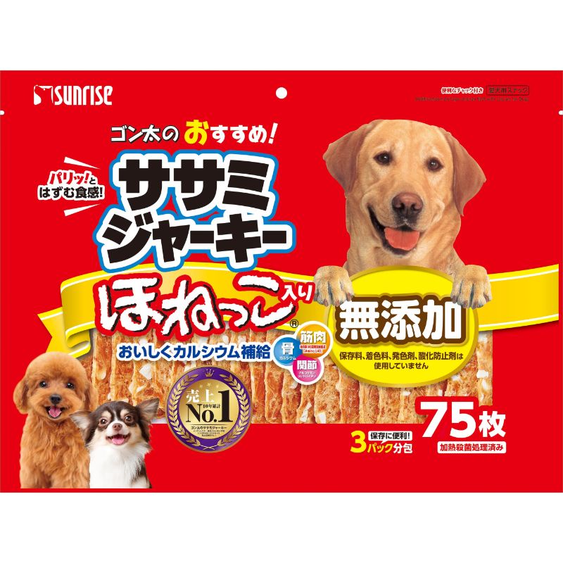 （まとめ買い）サンライズ ゴン太のおすすめササミジャーキー ほねっこ入り 75枚 SSJ-026 犬用 〔×5〕