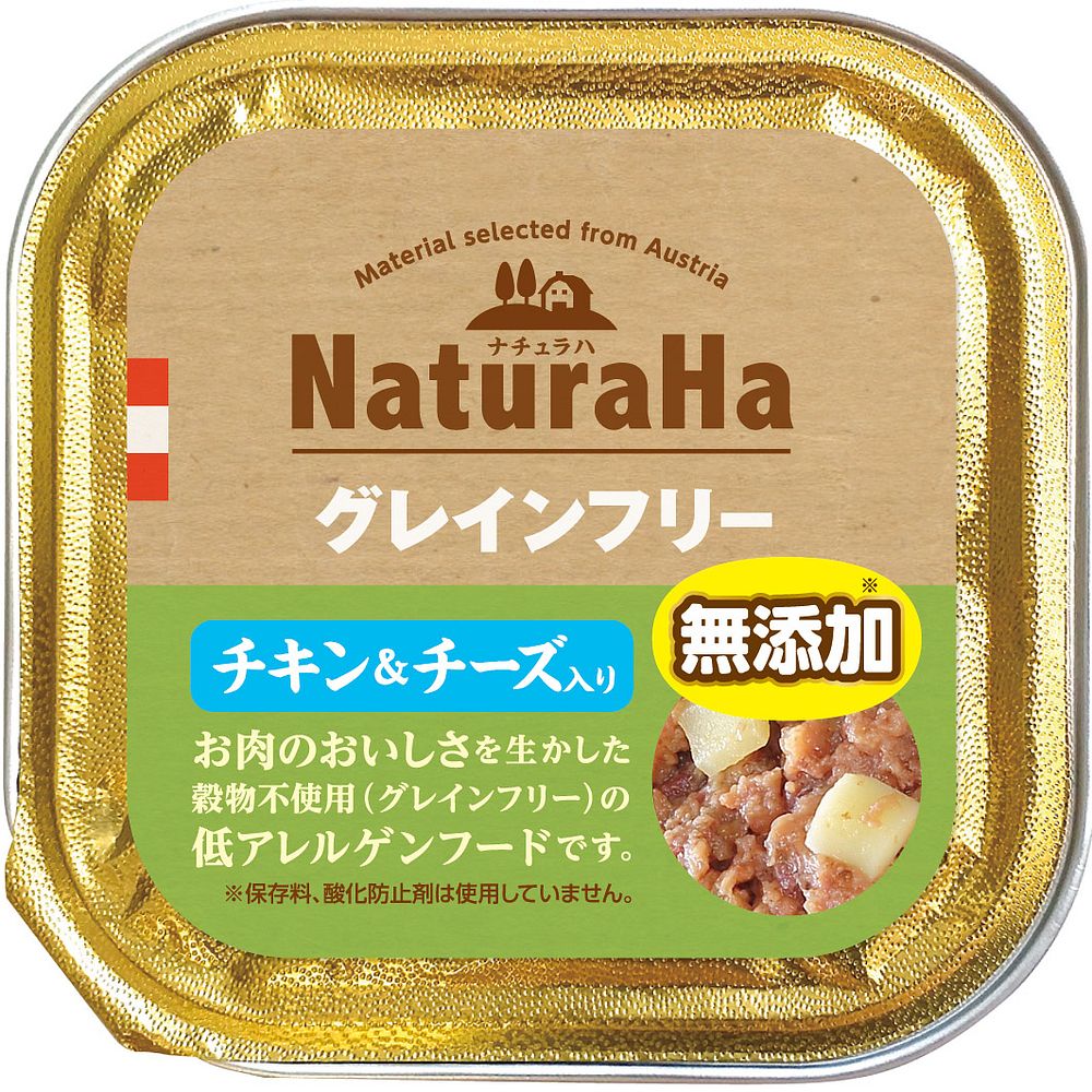 マルカン サンライズ ナチュラハ グレインフリー チキン&チーズ入 100g 犬用フード