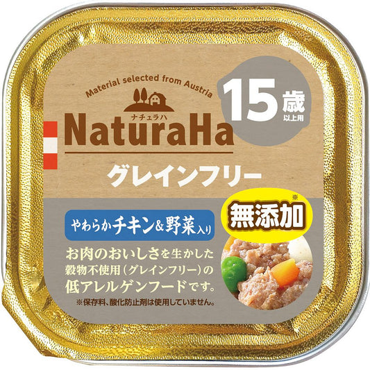 マルカン サンライズ ナチュラハ グレインフリー やわらかチキン&野菜入 15歳以上用 100g 犬用フード