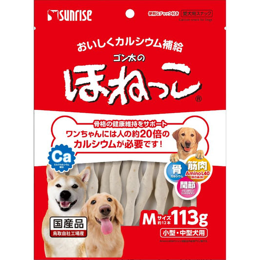 （まとめ買い）サンライズ ゴン太のほねっこ Mサイズ 113g SSB-014 犬用 〔×16〕