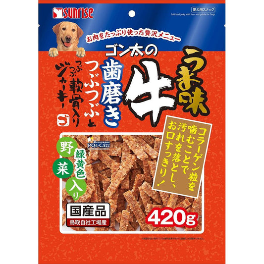 マルカン サンライズ ゴン太のうま味牛 歯磨きつぶつぶとつぶつぶ軟骨入りジャーキー 緑黄色野菜入り 420g