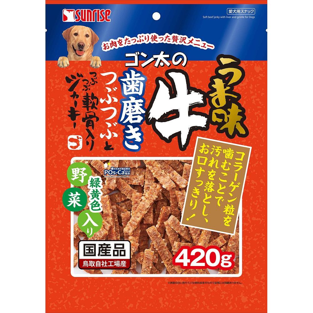 （まとめ買い）マルカン サンライズ ゴン太のうま味牛 歯磨きつぶつぶとつぶつぶ軟骨入りジャーキー 緑黄色野菜入り 420g 〔×12〕