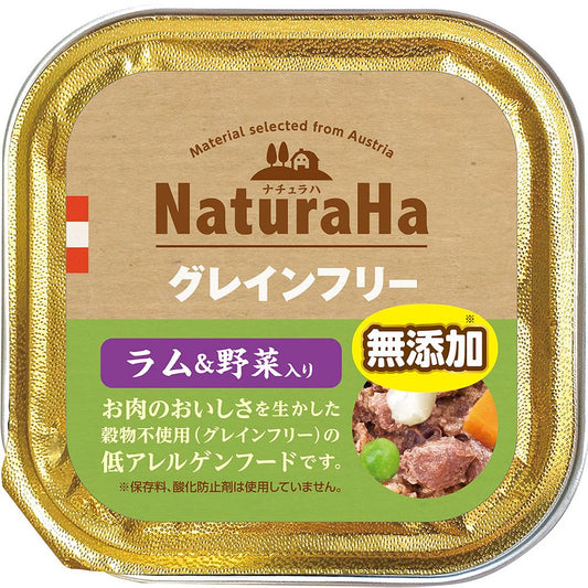 マルカン サンライズ ナチュラハ グレインフリー ラム&野菜入り 100g 犬用フード