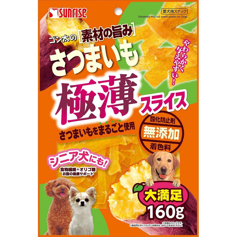 （まとめ買い）マルカン サンライズ ゴン太の素材の旨み さつまいも 極薄スライス 160g 〔×18〕