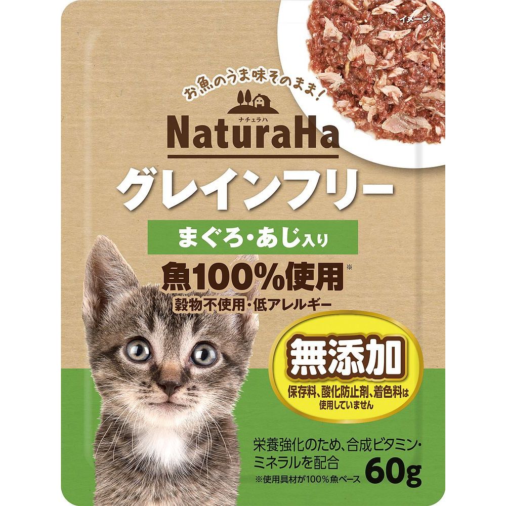 マルカン サンライズ ナチュラハ グレインフリー まぐろ・あじ入り 60g 猫用フード