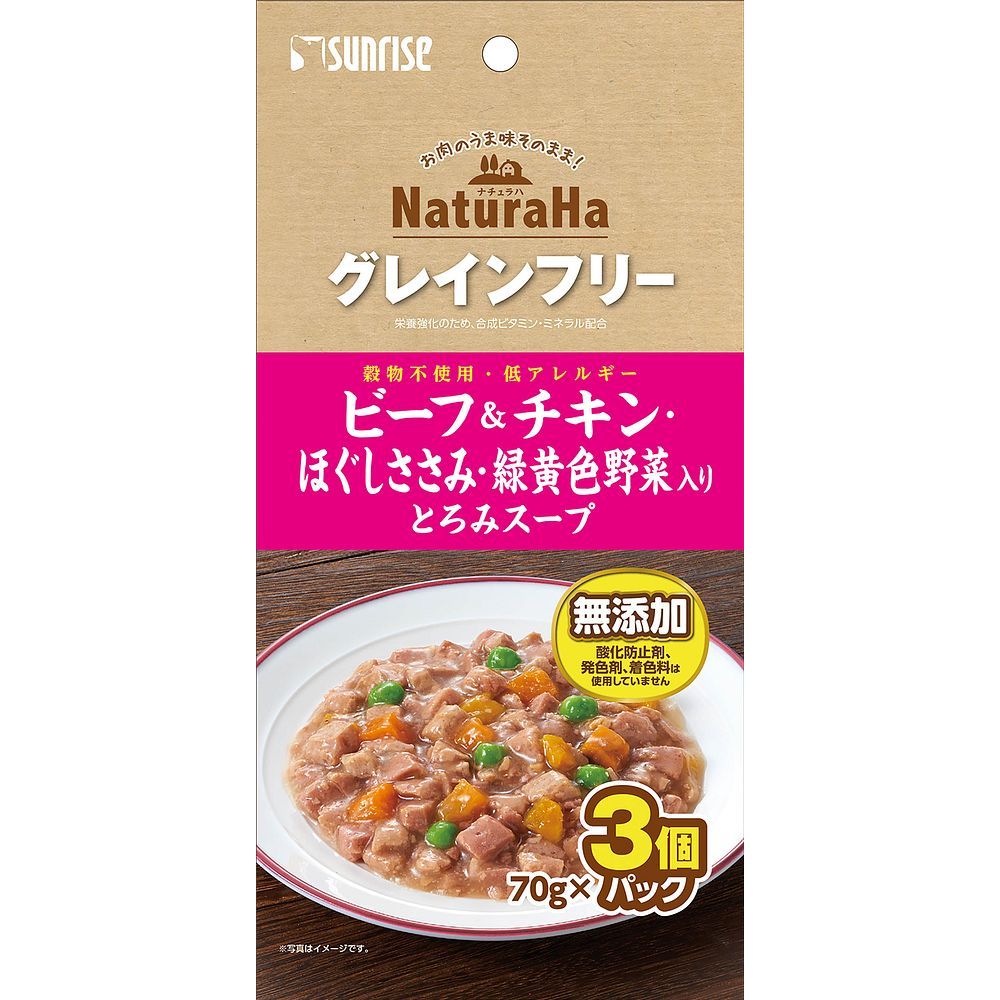 （まとめ買い）マルカン サンライズ ナチュラハ グレインフリー ビーフ&チキン・ほぐしささみ・緑黄色野菜入り とろみスープ 70g×3個 犬用フード 〔×12〕