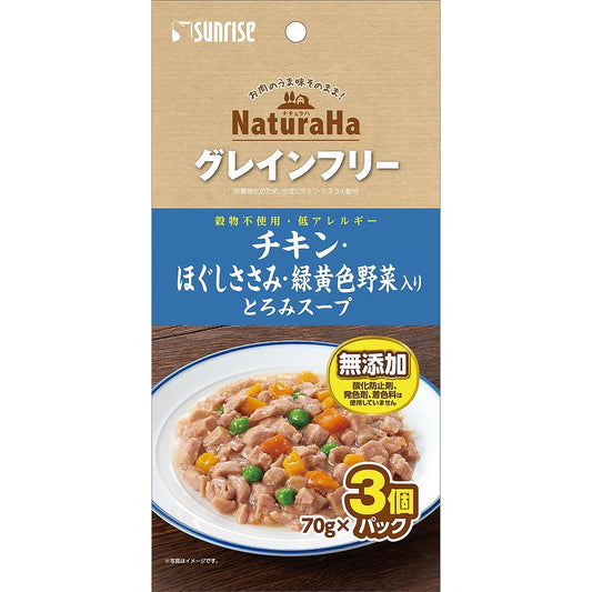 マルカン サンライズ ナチュラハ グレインフリー チキン・ほぐしささみ・緑黄色野菜入り とろみスープ 70g×3個 犬用フード