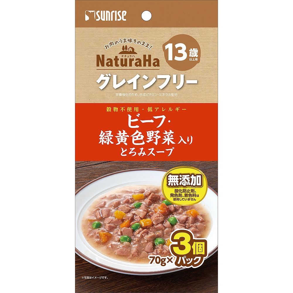 マルカン サンライズ ナチュラハ グレインフリー ビーフ・緑黄色野菜入り とろみスープ 13歳以上用 70g×3個 犬用フード