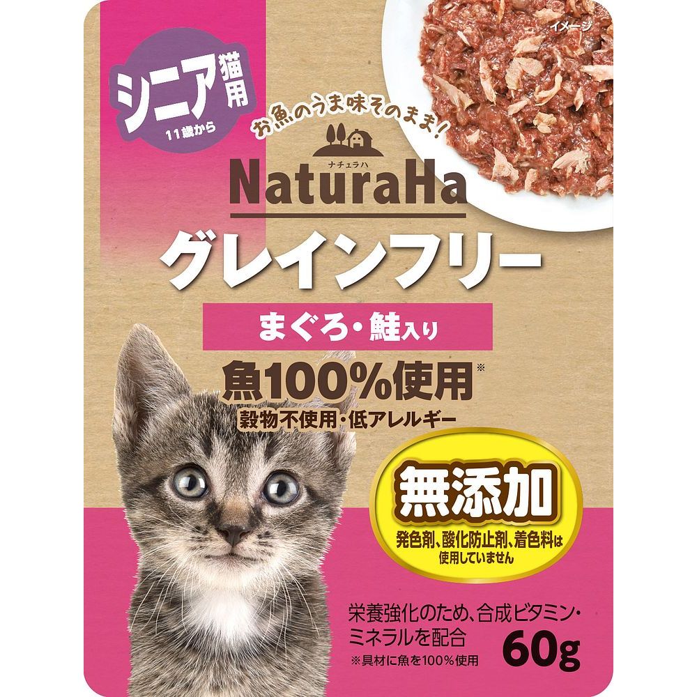 マルカン サンライズ ナチュラハ グレインフリー まぐろ・鮭入り シニア用 60g 猫用フード