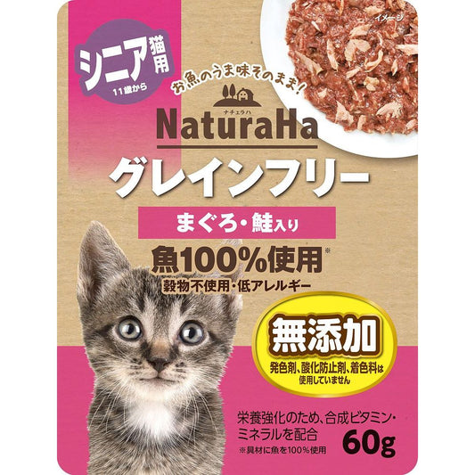 マルカン サンライズ ナチュラハ グレインフリー まぐろ・鮭入り シニア用 60g 猫用フード