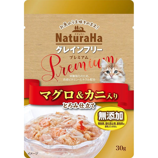 マルカン サンライズ ナチュラハ グレインフリー Premium マグロ&カニ入り とろみ仕立て 30g 猫用フード